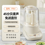 九陽破壁機家用豆?jié){機全自動多功能免煮免過濾隔音罩料理機新款p709 奶茶色