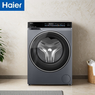 海爾（Haier）XQG100-HBLDE580HU1云熙精華洗10公斤洗烘一體變頻超薄滾筒洗衣機(jī) XQG100-HBLDE580HU1