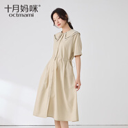 十月媽咪孕婦連衣裙夏季新款娃娃領(lǐng)短袖中長(zhǎng)款連衣裙時(shí)尚休閑孕婦裙 卡其 均碼
