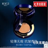 韓熙貞（HEXZE）官i方【只做正貨】百鳥(niǎo)朝鳳骨膠原白月光墨蘭四件套裝護膚品旗i艦 墨蘭精華氣墊霜