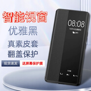 藍(lán)猩大叔【智能視窗】適用iQOONEO9手機(jī)殼pro保護(hù)套真素皮套VIVO防摔neo9pro翻蓋式外殼全包鏡頭 [靜夜黑]真素皮套*贈手機(jī)膜 iQOONeo9