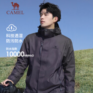 駱駝戶外(CAMEL)沖鋒衣男女防污防水三合一兩件套沖鋒衣男 A7W217127