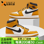 耐克（NIKE）【潮】男鞋板鞋aj1夏季中幫運(yùn)動輕便耐磨透氣舒適休閑籃球鞋子 DZ5485-701 黑黃 42