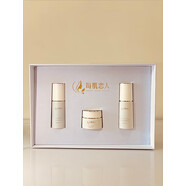 【官方】每肌戀人瓷肌美膚藍鉆套裝素顏套裝精華液煥顏霜保濕霜安 瓷肌素顏套