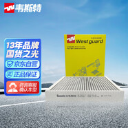韋斯特多效防護(hù)型空調(diào)濾清器MK9471P(新君越君威昂科拉科魯茲/英朗)