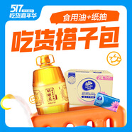 胡姬花 食用油 古法花生油6.18L+維達 超韌3層150抽*24包S碼