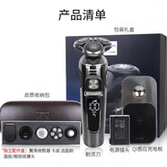 飛利浦剃須刀S9880男士刀充電式刮胡刀禮盒裝 SP9880禮盒普通裝