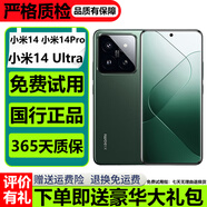 小米14 小米14pro 小米14Pro二手 二手小米手機 小米手機14 小米14二手 小米手機5g 【小米14Pro】巖石青【外觀很新】 99新 16G+512G【高電池效率+贈送大禮包】