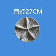 定制夏新 華生洗衣機XQB75-3801/82-3801/80-818波輪盤(pán)轉 270