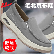 回力男鞋一腳蹬休閑鞋男輕便鞋子男士老北京布鞋懶人鞋春夏季帆布鞋 灰色（經(jīng)典升級款） 42