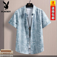 花花公子（PLAYBOY）襯衫男短袖夏季潮牌冰絲涼感印花男士襯衣薄款休閑痞帥中國風(fēng)寸衫 蘭色-冰感襯衫 M 90-105斤