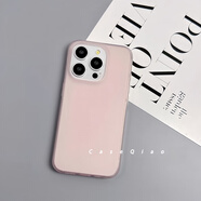 OPPO個(gè)性純色小眾霧面FIND X7適用OPPO Reno13/11/6手機殼12/K10X/8曼波綠A72磨砂A93S/6/9PRO+薄A2/A3 粉色半透磨砂 OPPO Reno8 Pro+