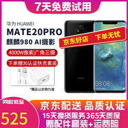 華為 HUAWEI Mate 20 Pro 超大廣角徠卡三攝全面屏 全網(wǎng)通4G游戲手機(jī) 華為鴻蒙系統(tǒng) 亮黑色【贈3C認(rèn)證快充】 8+128G全網(wǎng)通(3D面部識別+屏內(nèi)指紋)UD版 95新