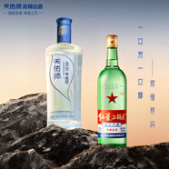 紅星二鍋頭 清香型純糧高度白酒  56度 750mL 1瓶 +生態(tài)三星