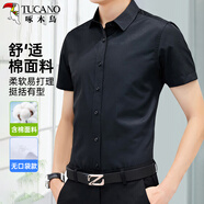 啄木鳥（TUCANO）襯衫男士夏季短袖襯衣商務(wù)正裝純色休閑時(shí)尚百搭男裝 黑色 L