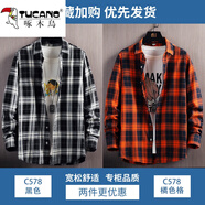 啄木鳥(niǎo)（TUCANO）純棉長(cháng)袖條紋格子襯衫男春秋季新款休閑寬松外套男襯衣上衣服男裝 黑白格+橘色格 L 【建議105-120斤】