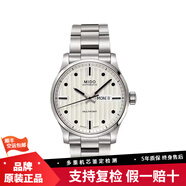 【二手95新】美度（MIDO）手表舵手系列 男士自動機械表二手奢侈品腕表 42白盤-鋼帶M005.430.11.031.80