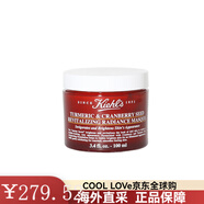 科顏氏（Kiehl's）姜黃蔓越莓籽活力亮膚面膜100ml熬夜神器勻亮膚色改善暗沉1 100ml