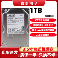 西數(shù)WD西數(shù)1t機(jī)械臺(tái)式機(jī)電腦硬盤(pán)500g 1T-2T-3T-4T-6T-臺(tái)式電腦監(jiān)控錄像機(jī)4T紫盤(pán)游戲2T黑盤(pán)家用2T藍(lán)盤(pán)成色95新 東芝1T機(jī)械硬盤(pán)家用辦公存儲(chǔ) 95成新