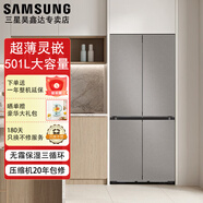 三星（SAMSUNG）501升大容量AI神超薄零嵌平嵌入式智能變頻三循環(huán)十字四開(kāi)門(mén)冰箱以舊換新補貼 石巖灰RF50DG5151QQSC