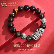中國黃金（CHINA GOLD）999足銀貔貅手鏈男潮酷銀曜石手串實(shí)用情人節(jié)生日禮物送男友老公 D款*12MM金曜石貔貅手串【品牌禮盒】