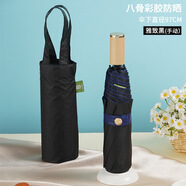 山頭林村【瑞鶴圖】古風(fēng)雨傘代發(fā)抖音快手批發(fā)晴雨兩用自動太陽傘遮 純色【外黑色+內(nèi)深藍(lán)彩膠】純木