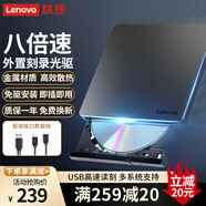 聯(lián)想（Lenovo）8倍速 鋁合金材質(zhì) Type-C/USB外置光驅 DVD外置刻錄機 移動(dòng)光驅 筆記本電腦光驅外置讀刻一體 DB85