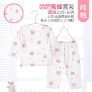 小素材兒童內(nèi)衣純棉套裝寶寶嬰兒睡衣薄款秋衣秋褲男童女童春秋衣服夏季 哈尼蜜蜂套頭粉 110