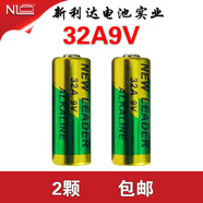 XMSJNL 32a9v電池32a9v車(chē)庫門(mén)遙控器29A9V堿性教學(xué)激光筆摩托鑰匙L822 32A/2顆包郵