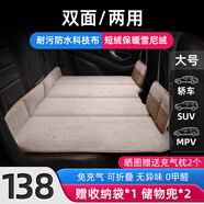 瑋依車載床墊汽車后排睡覺車用折疊非充氣床墊露營(yíng)旅行便攜自駕旅行床