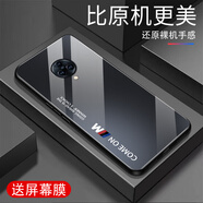 甄沛適用vivoNEX3手機(jī)殼NEX3S防摔全包邊鋼化玻璃硬殼硅膠軟邊超薄新款高端男女耐磨耐臟保護(hù)套防刮 comeon-石墨黑-G7613 vivoNEX3【送屏幕膜】