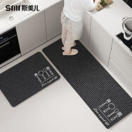 斯美兒廚房地墊防水防油廚房滿(mǎn)鋪腳墊大面積地面吸水墊防滑廚房耐臟地墊 簡(jiǎn)約餐具【升級刺繡7mm】 80x120cm【自由裁剪】