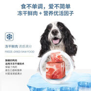 OIMG【低溫冷凍】伯納天純狗糧鴨肉山藥清火緩解淚痕全價(jià)小中大型 3kg3斤裝*2