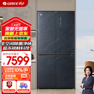 格力（GREE）晶弘 512升一級(jí)變頻十字門(mén)冰箱 60cm超薄平嵌 超凍鎖鮮科技 全空間除菌凈味 BCD-512WPSG/青墨巖