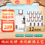 衡水老白干 52度白小樂酒 老白干香型白酒 光瓶小酒 52度 100mL 12瓶 整箱裝
