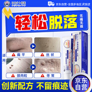 廾卜制藥疣體脫落膏扁平疣專(zhuān)用絲狀疣尖銳濕疣跖疣頸部疣瘊靈小肉粒疣克疣