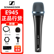 SENNHEISER 森海塞爾 E945專業(yè)動(dòng)圈有線話筒家用K歌直播唱歌吉他彈唱舞臺(tái)演出酒吧駐唱手持麥克風(fēng) E945+5米卡儂轉(zhuǎn)6.3話筒線