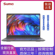曙光中科可控Suma天闊N40 海光3350M 16G 512G 4G獨(dú)顯/天闊N40 3350M/16G/512G/4G獨(dú)顯 正版統(tǒng)信系統(tǒng)(可裝Win10)