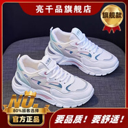 胖東來 DL【商場同款】尾號(hào)處理秋季女鞋新款透氣網(wǎng)面鞋子女韓版百搭米白鞋 811-1蘭色【旗艦款】 40