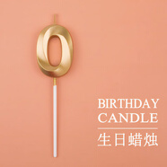 多美憶生日場景布置生日蛋糕蠟燭裝飾男女孩兒童成人生日快樂金色蠟燭0