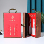 高檔五糧液白酒箱500毫升雙瓶裝空箱子新款八代普五專(zhuān)用包裝禮盒 八代雙支裝紅色+送2個(gè)酒杯