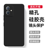 星藝博適用于vivo手機(jī)殼/保護(hù)套Y鏡頭全包防摔軟殼直邊液態(tài)tpu硅膠保護(hù)殼男女新款外殼 vivo Y33s手機(jī)殼V2166A 親膚手感（黑色）