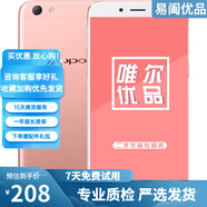 oppo r9/r9s/r9 plus/r11/r11s/a5/a7 二手手機 備用機 工作機 R9 Plus（玫瑰金色） 4+64G 全網(wǎng)通 9成新