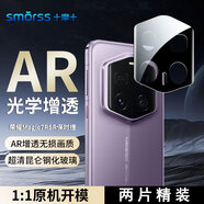 Smorss【兩片裝】適用榮耀Magic7保時(shí)捷RSR全膠AR增透鏡頭膜honor后置攝像頭鋼化膜高清全覆蓋防摔保護(hù)膜