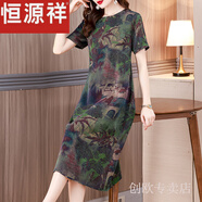 恒源祥（hengyuanxiang）真絲修身旗袍花羅香云紗連衣裙子女2025年新款夏季新中式復古旗袍 綠色 L 【100-115】
