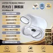 SAST/掛耳式無線藍牙耳機超長續航降噪通話跑步運動迷你通用 白色旗艦款藍牙5.49+超長續航+