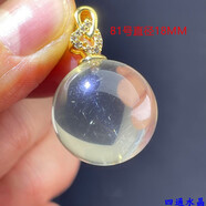 智絲天然紫水晶吊墜紫阿賽彩虹超七水晶項鏈原石幸運紫水晶轉(zhuǎn)運珠吊墜 81