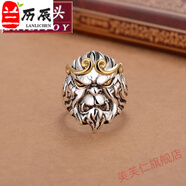 ZBJP齊天猴新款復(fù)古泰銀斗戰(zhàn)勝佛猴王大圣歸來泰銀開口緊箍咒男戒指環(huán) 復(fù)古泰銀猴頭戒指
