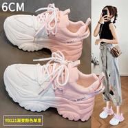 狄德拉真皮老爹鞋女2025春秋網(wǎng)面透氣厚底休閑運(yùn)動(dòng)鞋百搭增高旅游小白鞋 YB121 漸變色粉色 皮面 34 (220mm) 標(biāo)準(zhǔn)碼