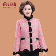 俞兆林（YUZHAOLIN）冬季媽媽裝棉衣外套加絨加厚盤扣棉服過(guò)年中老年女裝唐裝洋氣棉襖 粉色 XL (參考90-105斤)